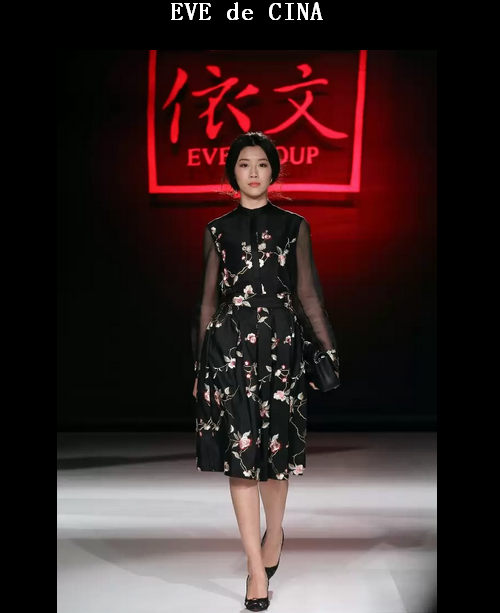 [北京时装周来袭]依文,一件任性的事